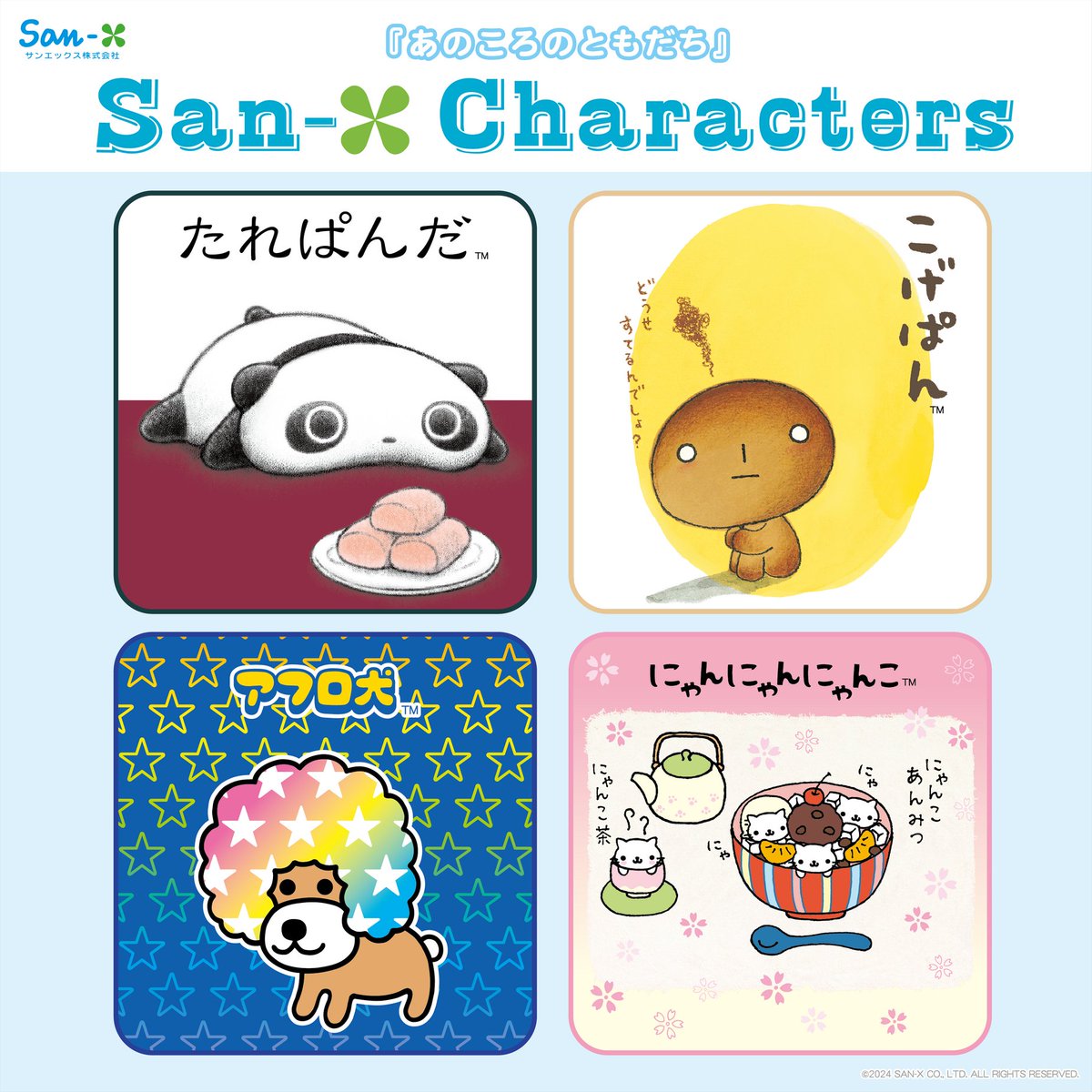 こげぱん こげてしまったためにやさぐれてしまったぱん。それが