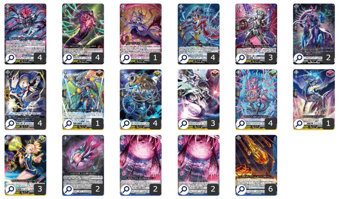 第95回目：改良版ネルトリンガー・マスクス(Dスタン) | 真幻 緋蓮の
