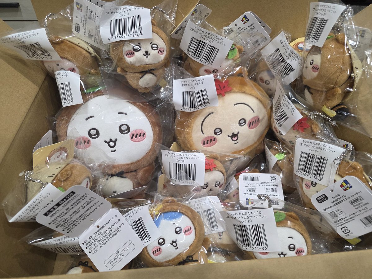 たぬきだもんくじ A賞 B賞 C賞 9点セット ちいかわくじ新商品／ 『ちい
