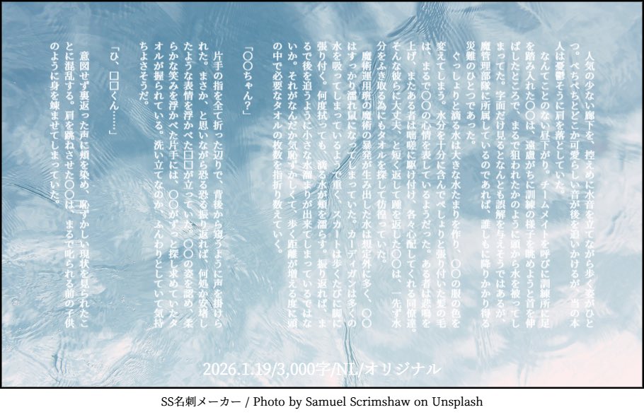 夢小説