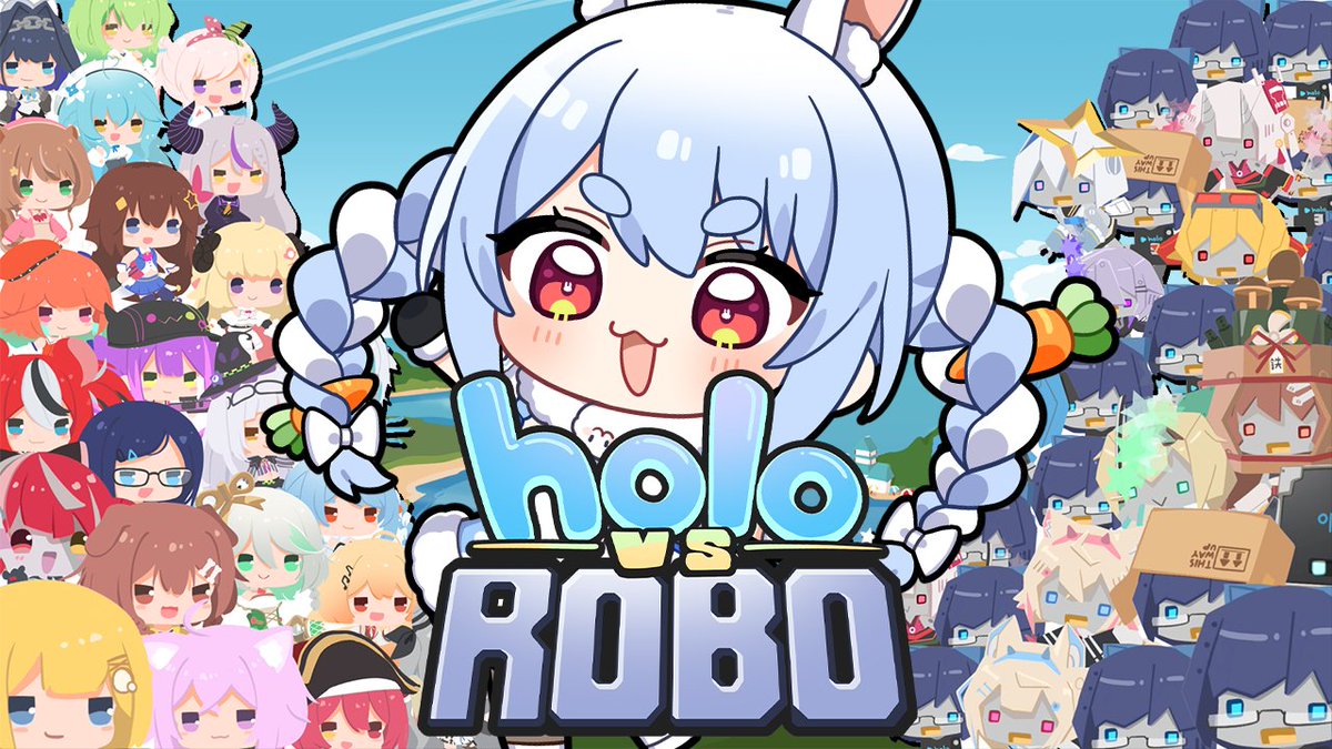 このあとすぐ！22時35分からは🌟 🐰 Holo vs Robo 🐰 ホロライブの