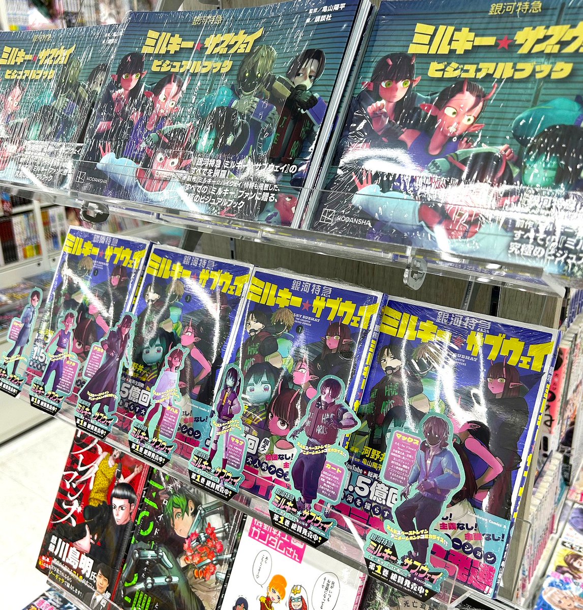 2/6に劇場版が公開される大人気アニメ 『銀河特急ミルキー☆サブウェイ