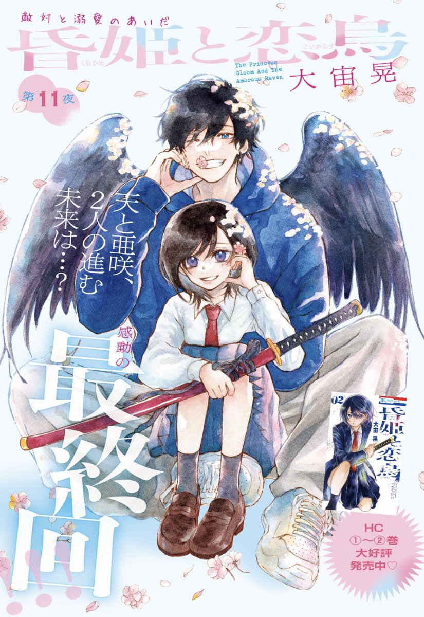 草川為 (@kusakawanari) / Posts / X