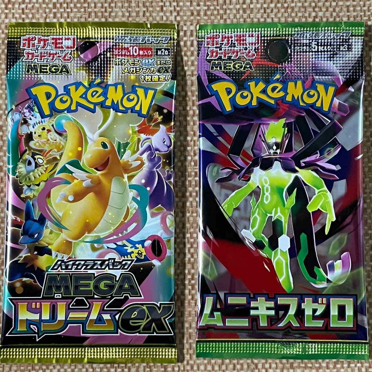 今日，ポケモンセンターフクオカに行って，ポケモンカードを買いに行っ