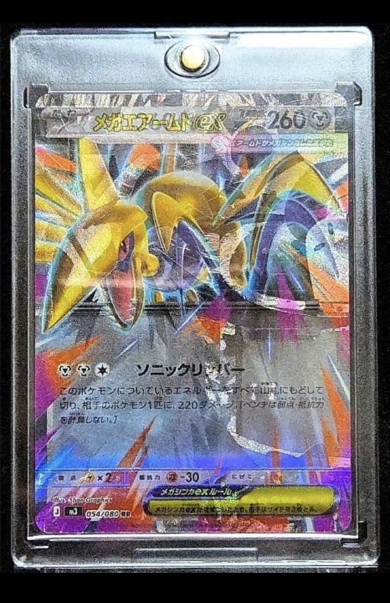 ムニキスゼロ エラーカードがすげ 探してみよー！