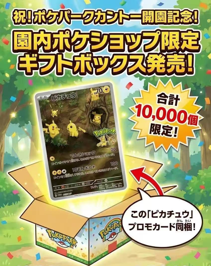 ムニキスゼロ