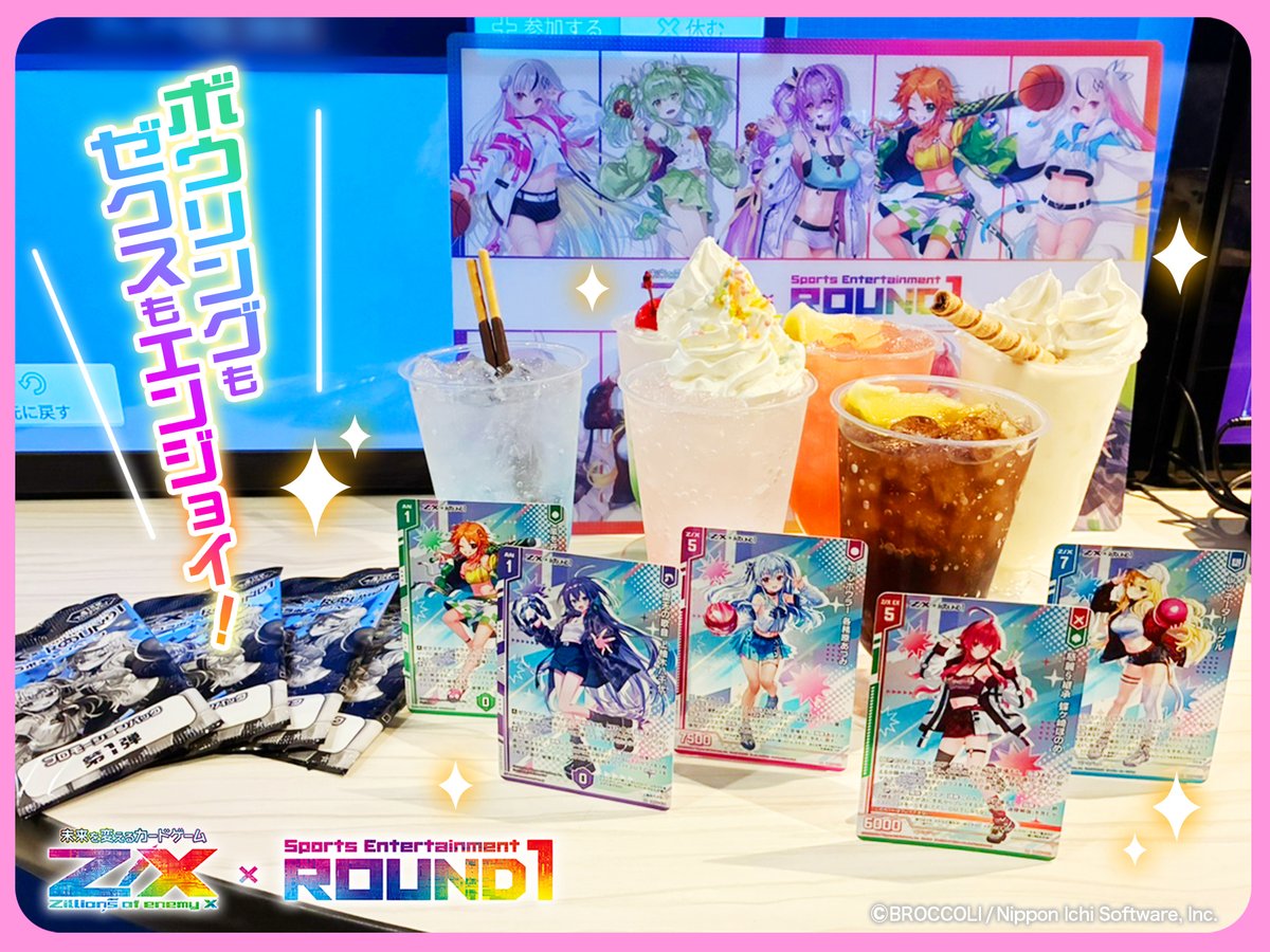 今日当たったプラカードです 今日当たったプラカードです ZXカード