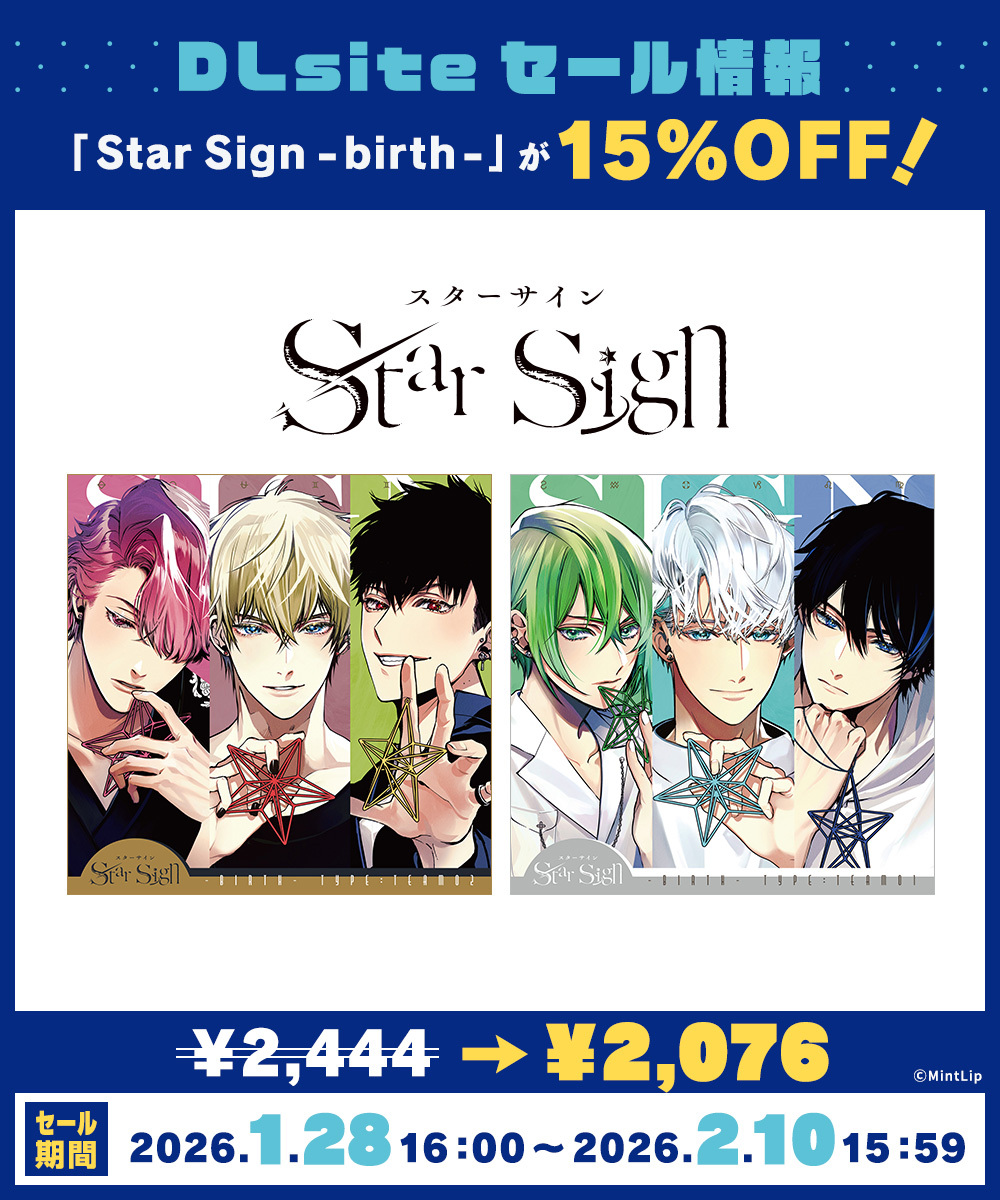 公式】Star Sign（スターサイン）#スタサイ (@starsign_ml) / Posts / X