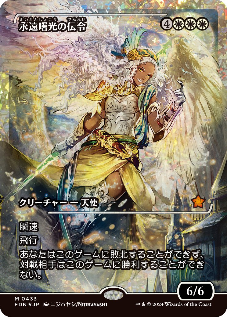 ラノワールのエルフ 箔押し プレイマット マジック大戦祭 百瀬寿 mtg