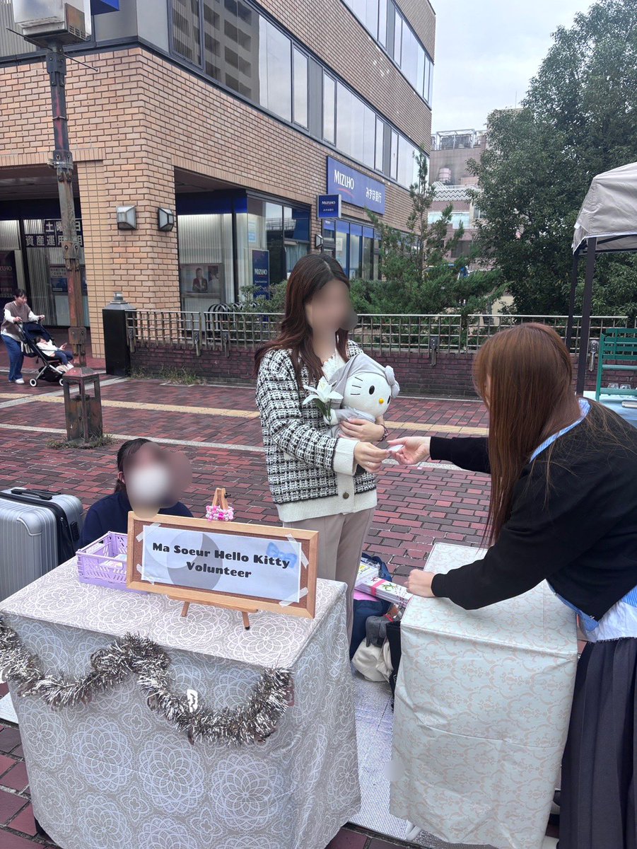 マスール♡ハローキティボランティア (@swu_kitty) / Posts / X