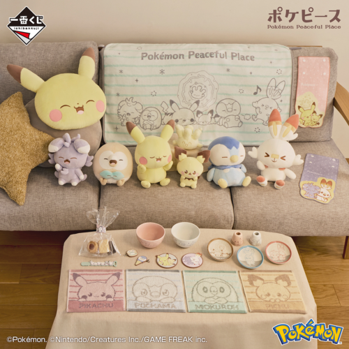 一番くじ ポケピース ～“PEACE”なおさいほうのひととき～が2025年3月に