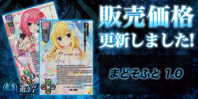 lycee ま〜まれぇど 春日部 花音 鈴谷まや 直筆サイン リセ lycee ま