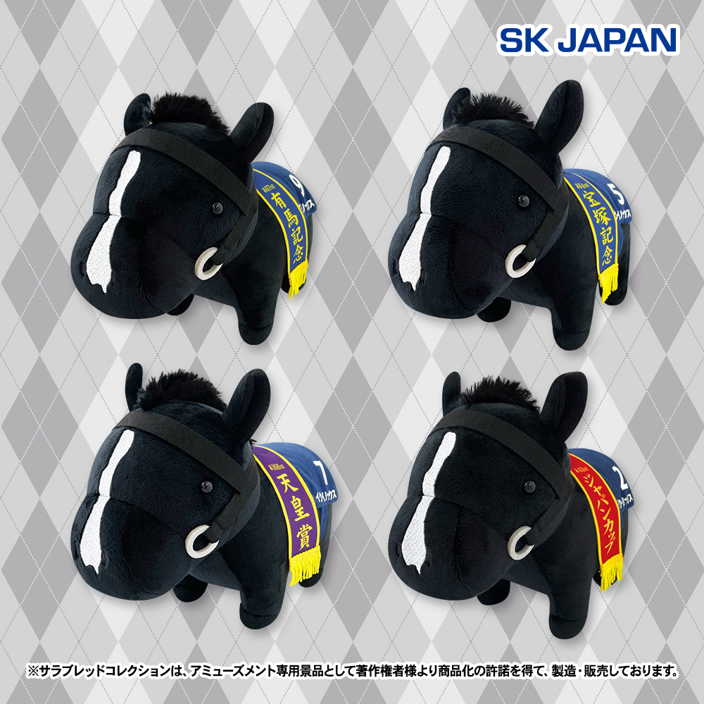 🐎🌟プライズ新商品③🌟🐎 12月発売のプライズ新商品 【楽市楽座