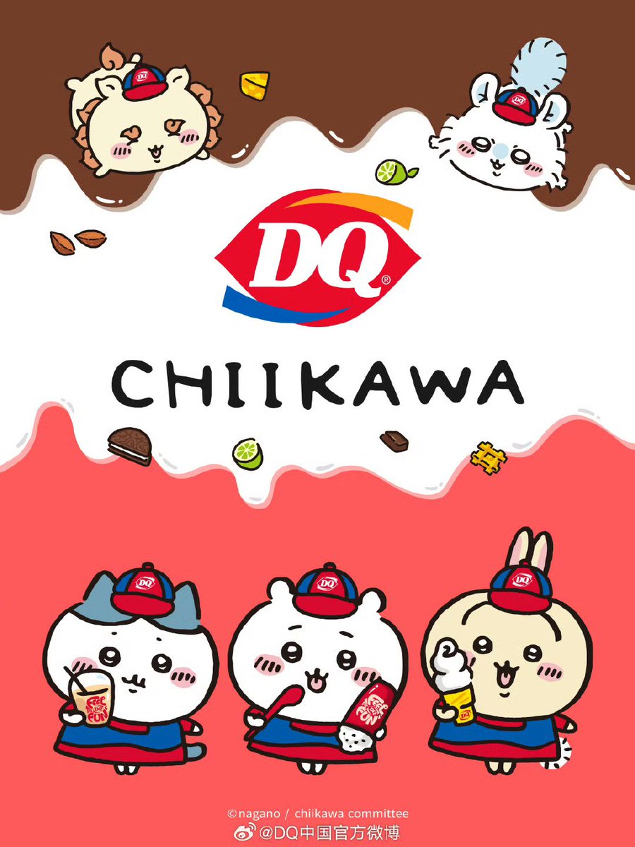 🇨🇳デイリークイーンとちいかわコラボ DQのソフトクリーム可愛くて