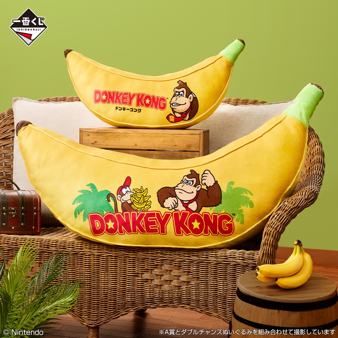 一番くじ ドンキーコング」好評販売中🍌 ／ くじを引いたあとは ダブル