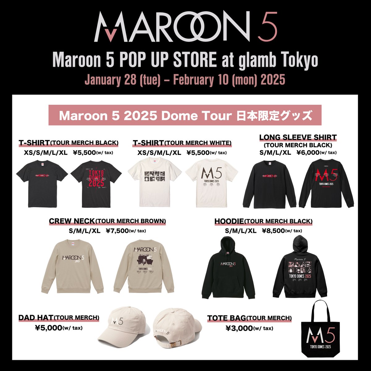 マルーン5 来日記念POP UP STORE開催／ ここだけの日本限定デザイン