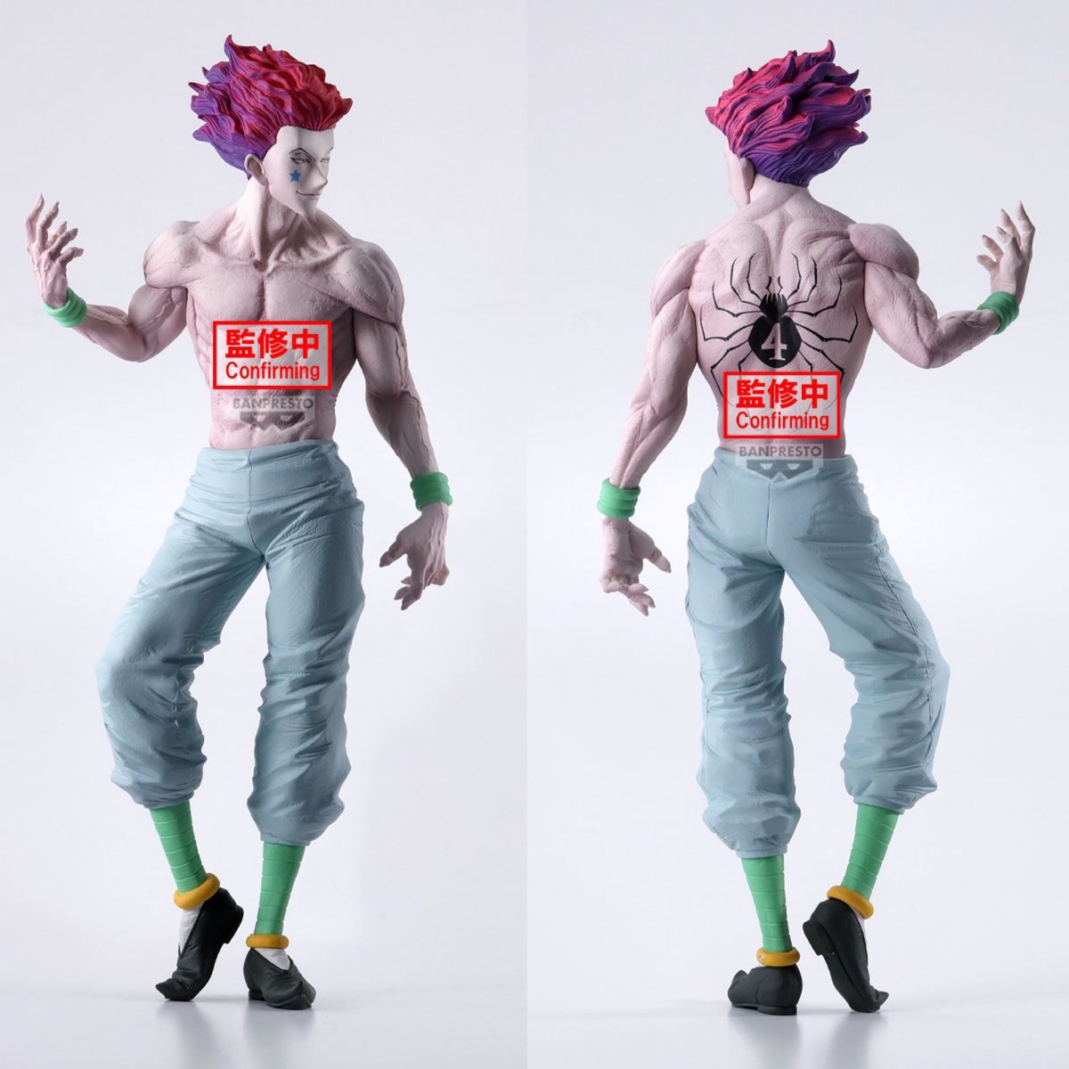 HUNTER HUNTER×HUNTER Grandista-ヒソカ- 20 個 x HUNTER Grandista