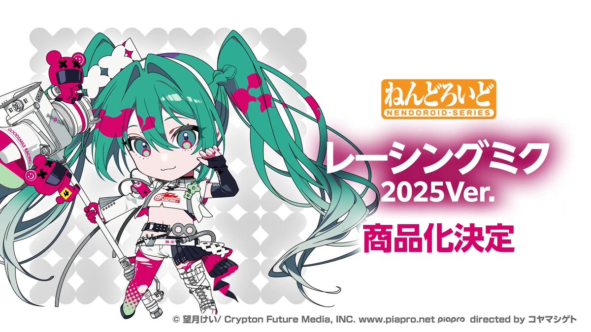 🏁 商品化決定 🏁 ￣￣￣￣￣￣￣￣￣￣￣￣ ねんどろいど レーシング