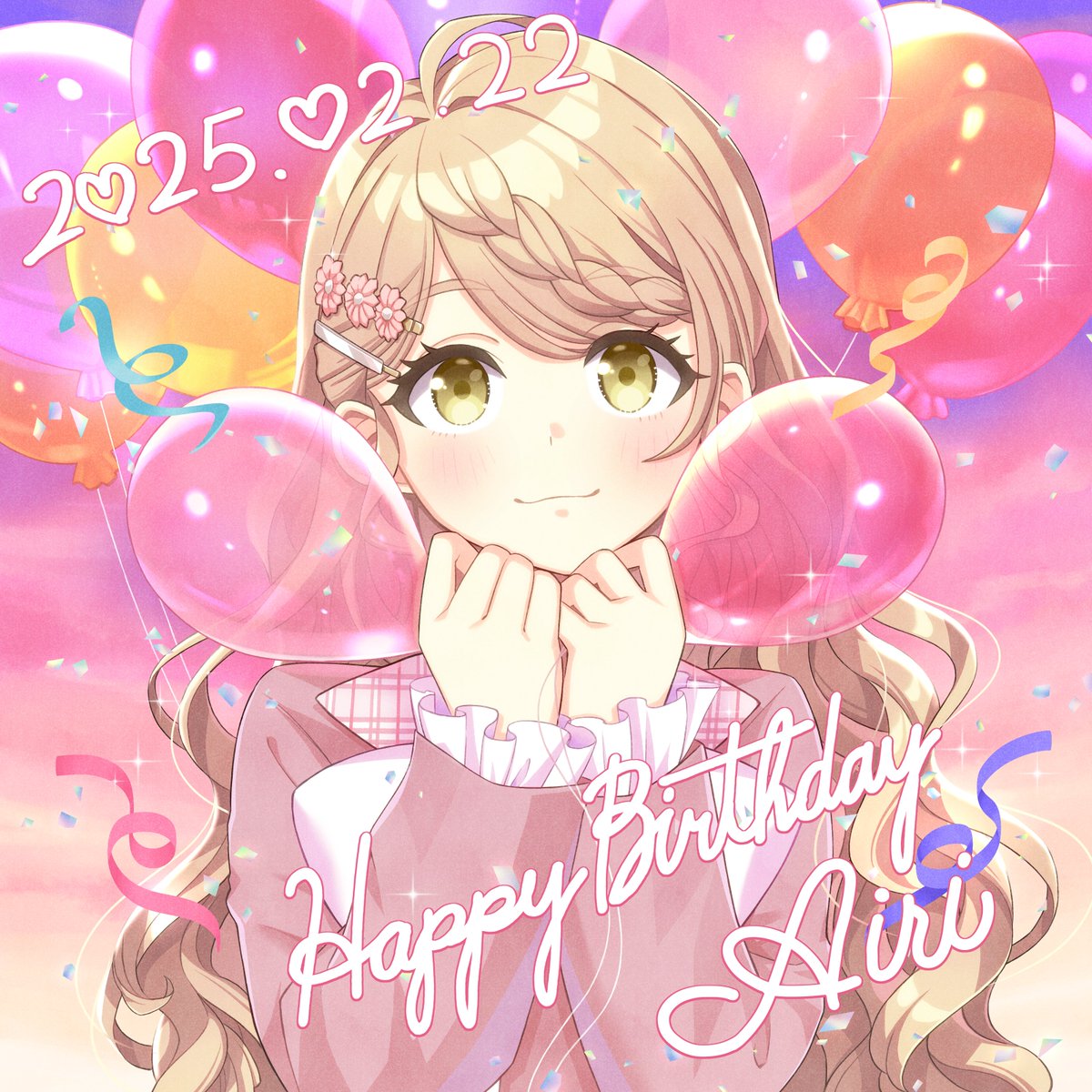 ✩┈┈┈┈┈┈┈┈┈┈ #琴森愛莉生誕祭 HAPPY BIRTHDAY