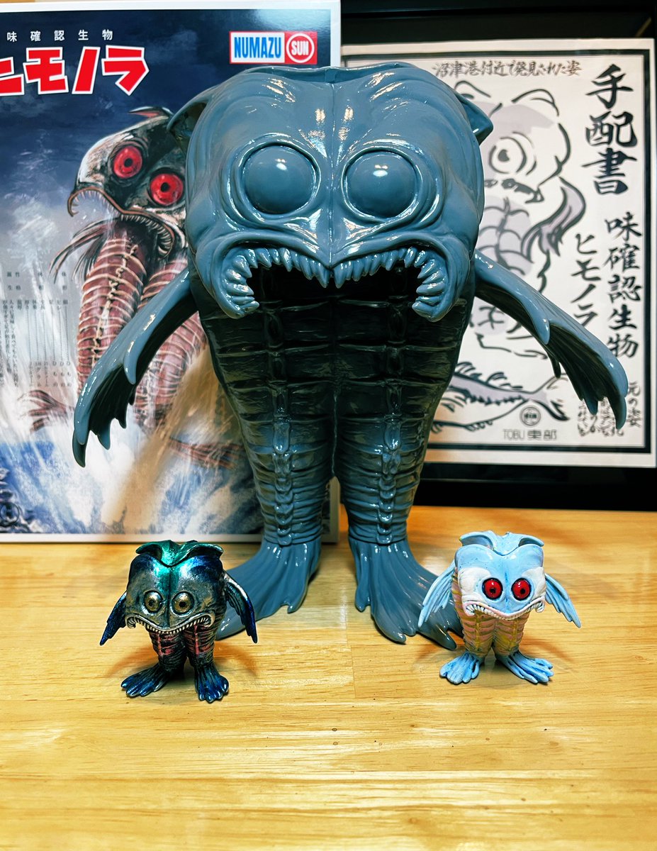 ヒモノラ