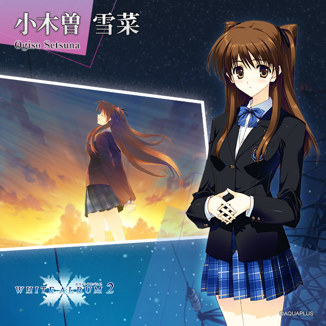 ALBUM2　複製サイン入り　複製原画　小木曽雪菜　大アクアプラス祭 WHITE