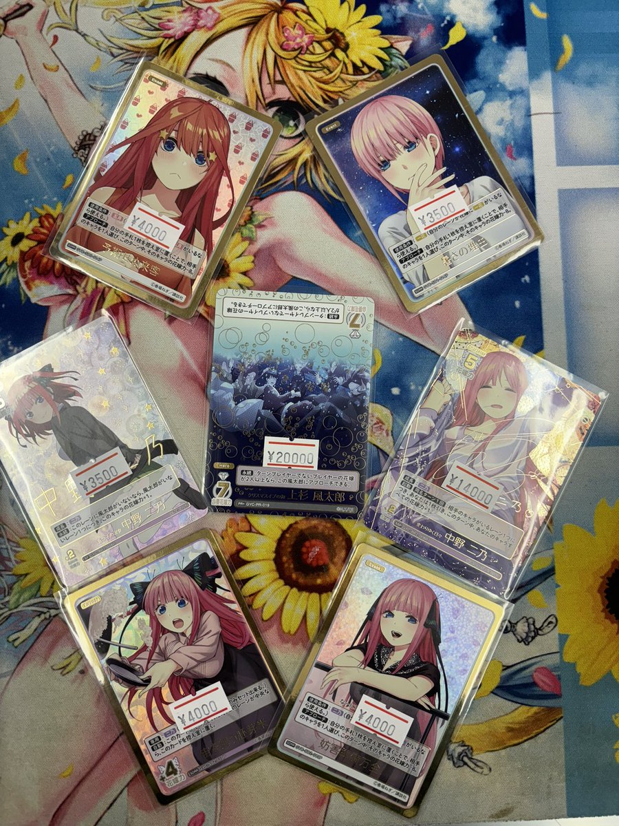 五等分の花嫁カードゲーム 販売情報 クリスマスイブの海 上杉風太郎PR+