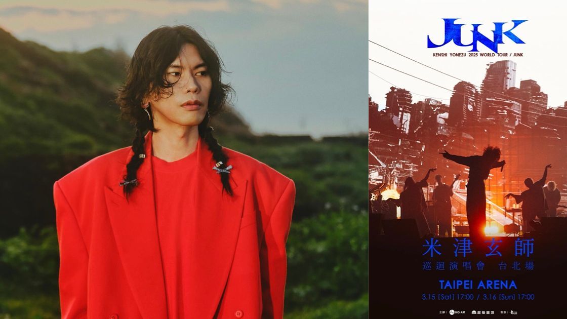 米津玄師 2025 TOUR / JUNK情報 (@junk_tour_2025) / Posts / X