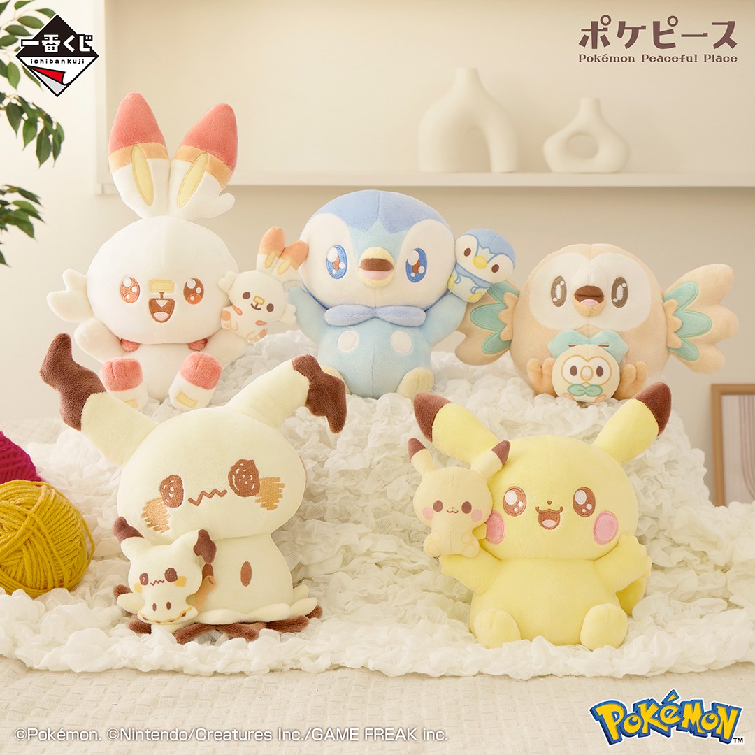 取扱店をチェック！ ┈┈┈․° 🧵 °․┈┈┈ 「一番くじ #ポケピース