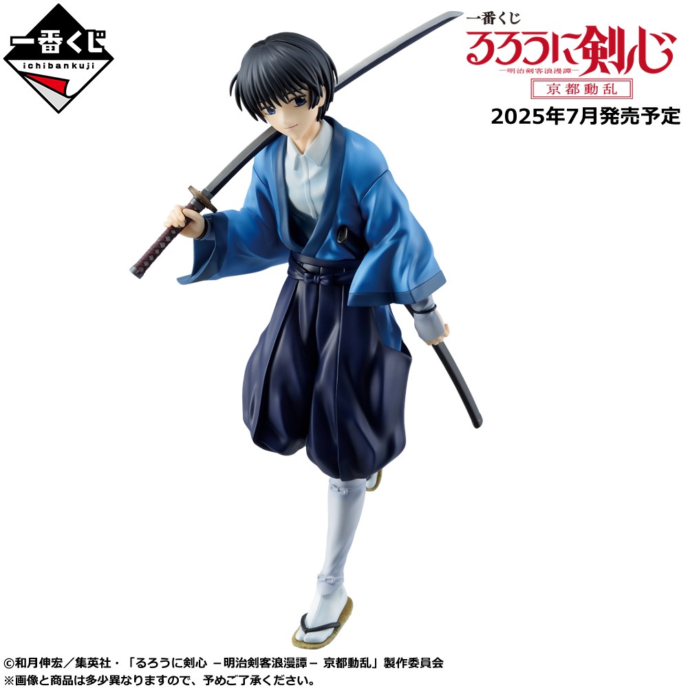 ◤ フィギュア画像公開！ ◢ 2025年7月発売予定の『＃一番くじ