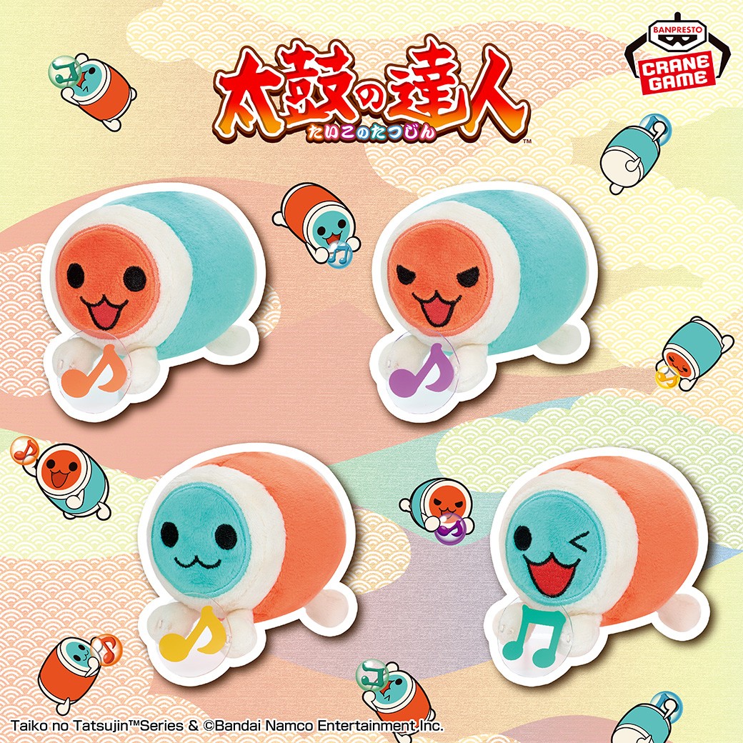 いろんな色の音符を持ったどんちゃんとかっちゃん🎵／ 「太鼓の達人