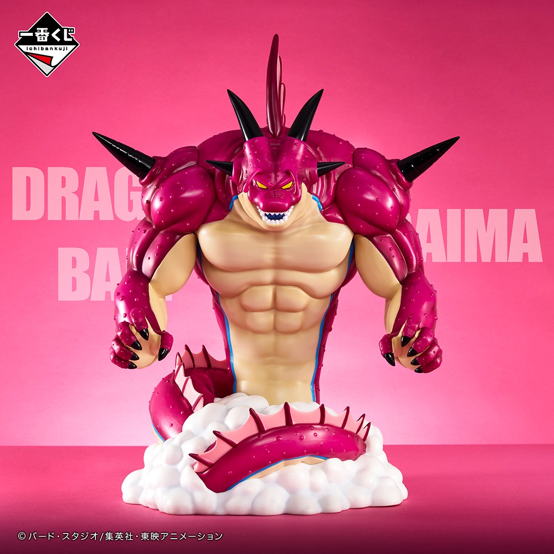 🤜好評販売中💥 ￣￣￣￣￣￣￣ ◤ラストワン賞 ポルンガフィギュア