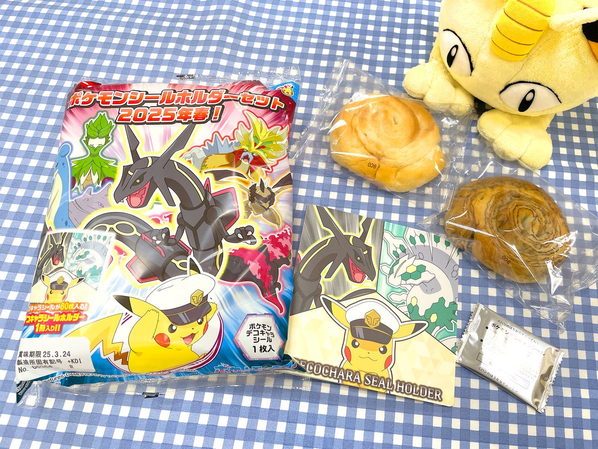 ポケモンパン25周年記念 特製シールホルダー&シールコンプセット
