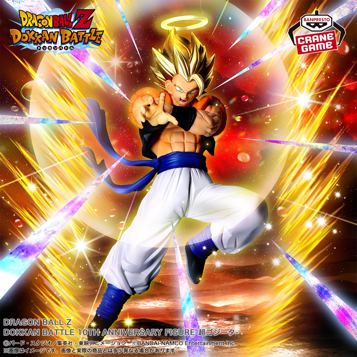 ドッカンバトル10周年記念‼／ 「オレはキサマを倒す者だ‼」 「地獄へ