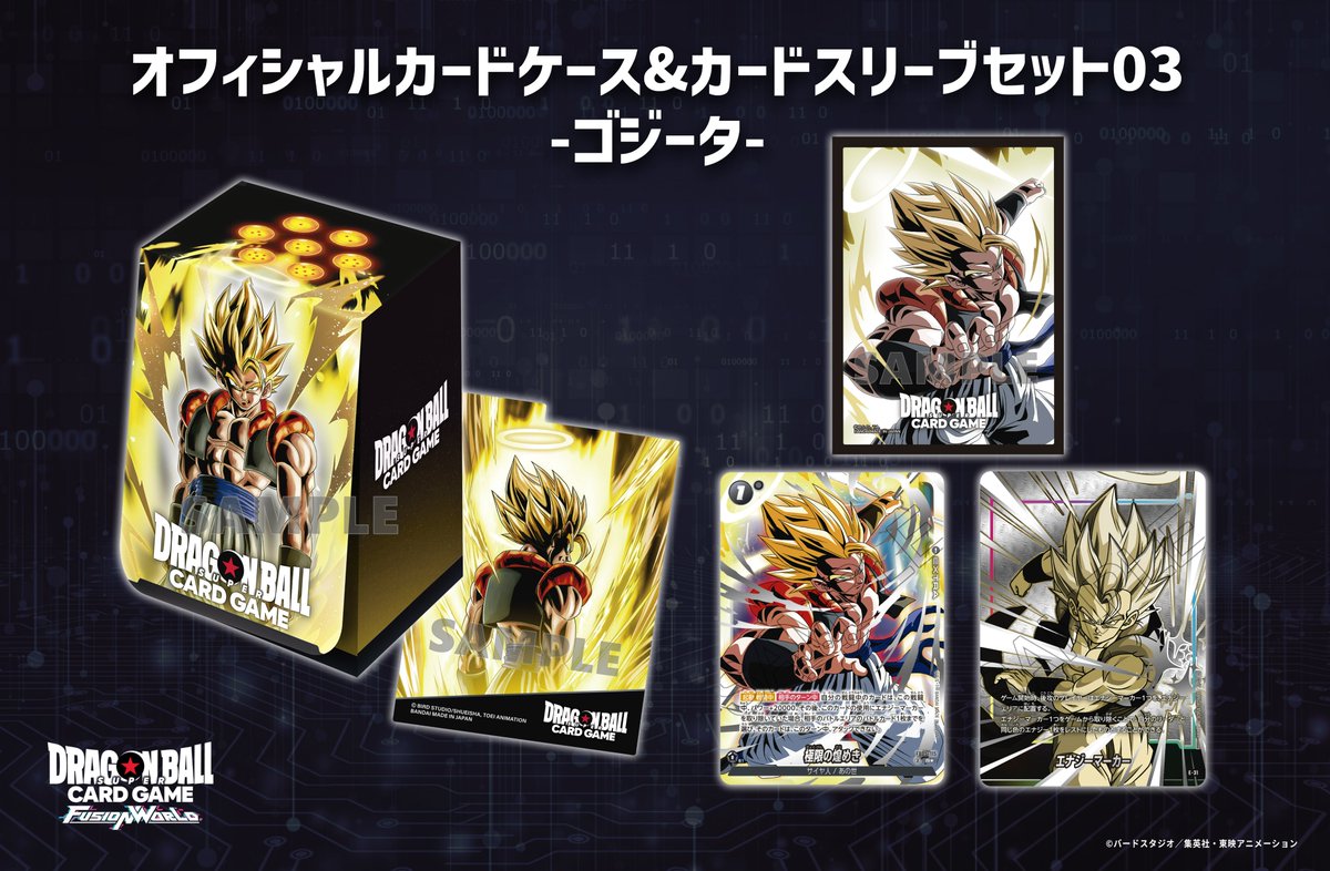 ⚠まもなく終了⚠ #BCGFest 事後販売のお知らせ 「オフィシャルカード