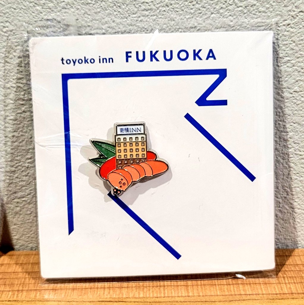 東横インの #ご当地GENKIバッジ 福岡と長崎をゲット！ めんたいこに