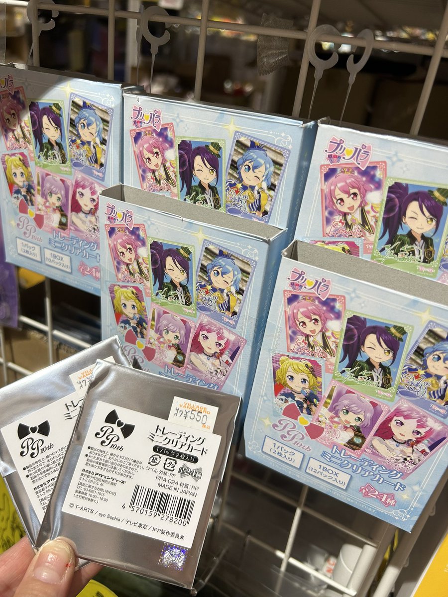 ✨🎀✨🎀✨🎀✨ プリパラ再入荷⸝⋆ ✨🎀✨🎀✨🎀✨ トレーディング