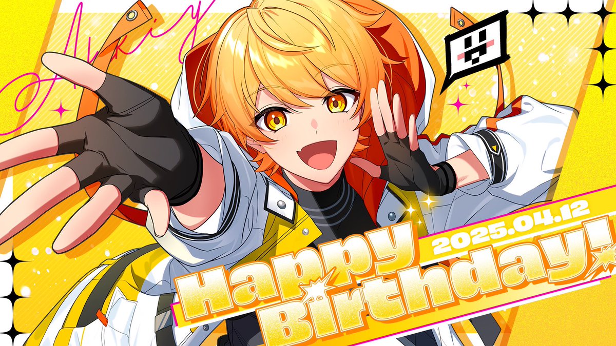 誕生日だあああああああああああああああああああああああああああ