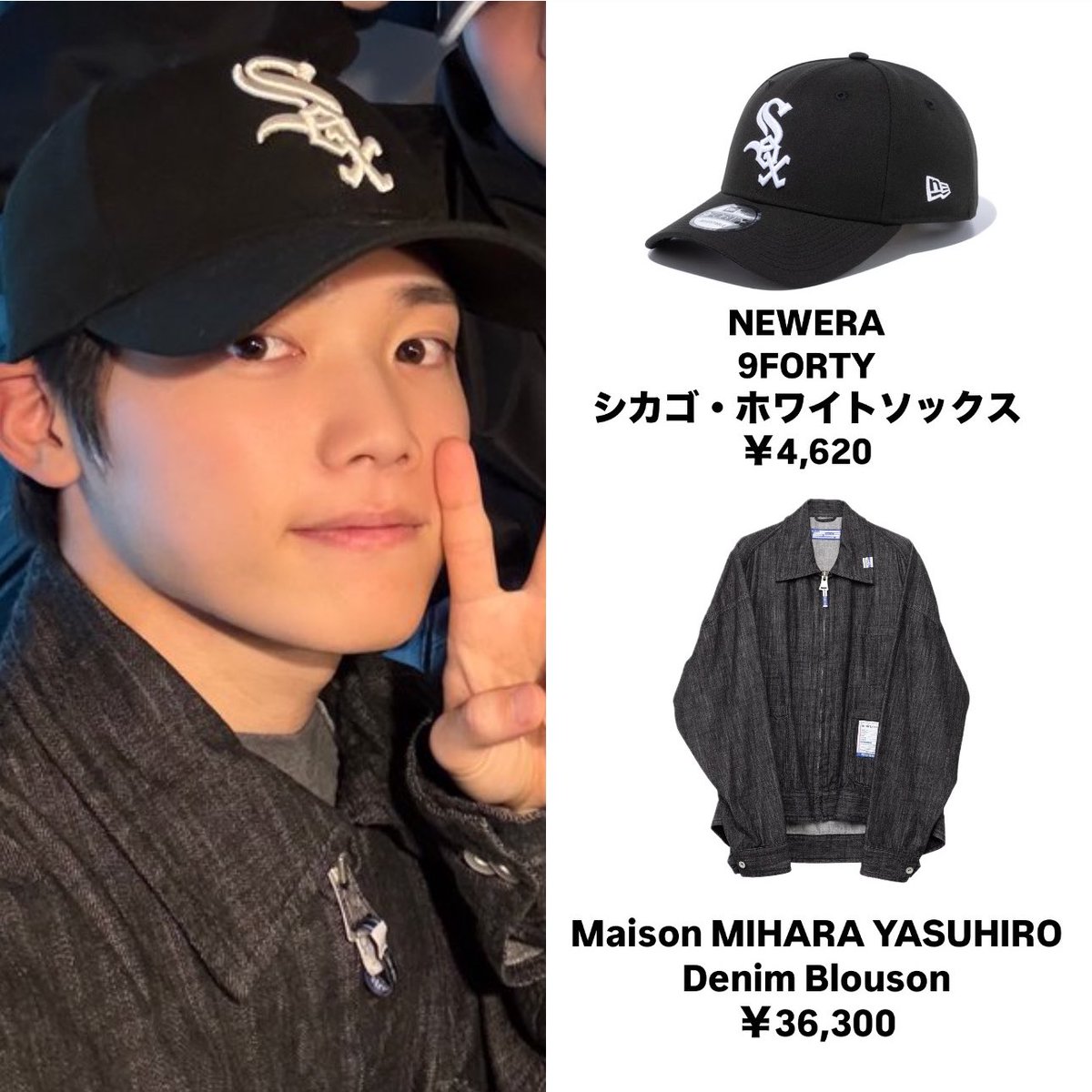 250412 From INI 💛【NEWERA 9FORTY シカゴ・ホワイトソックス・Maison
