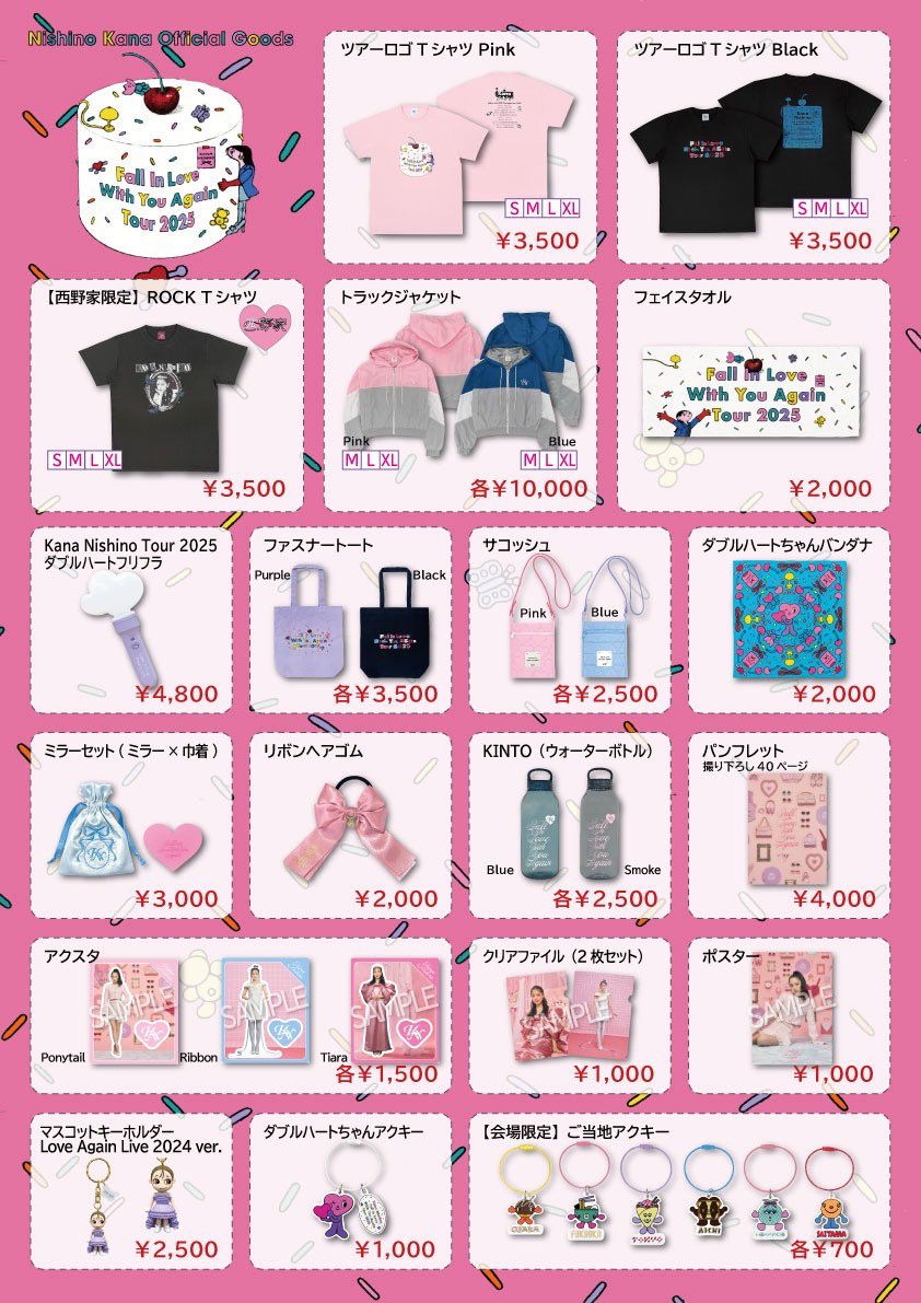 ═══════ ⋆⏰⋆ ═══════ 西野カナ 全国6か所12公演を
