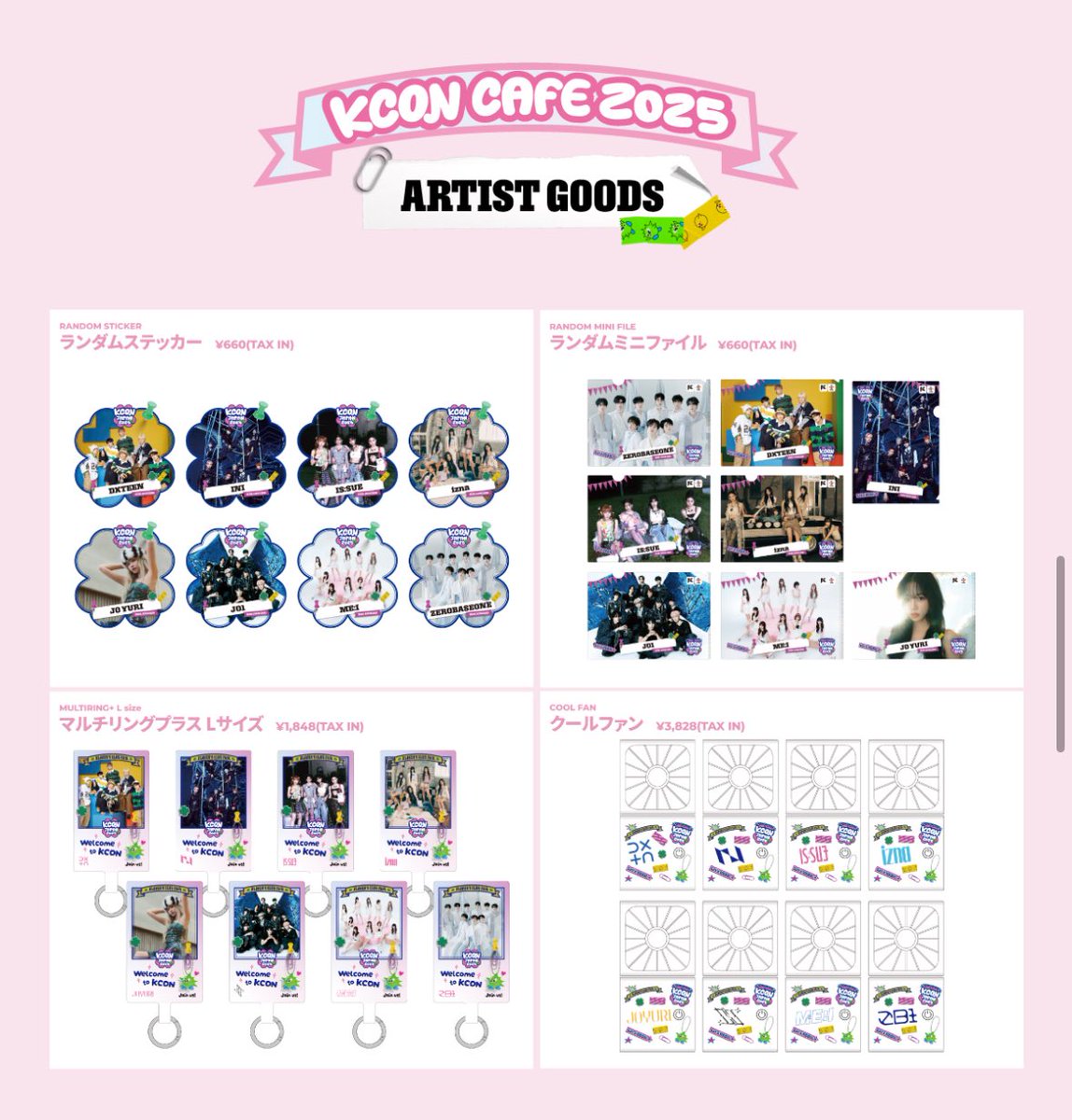 KCON Japan2025 オンライン購入 Kep1er ダヨン 特典トレカ