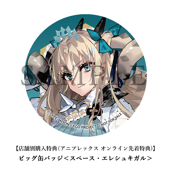 予約受付中】 Fate/Grand Order Original Soundtrack Ⅶ #FGO 10周年