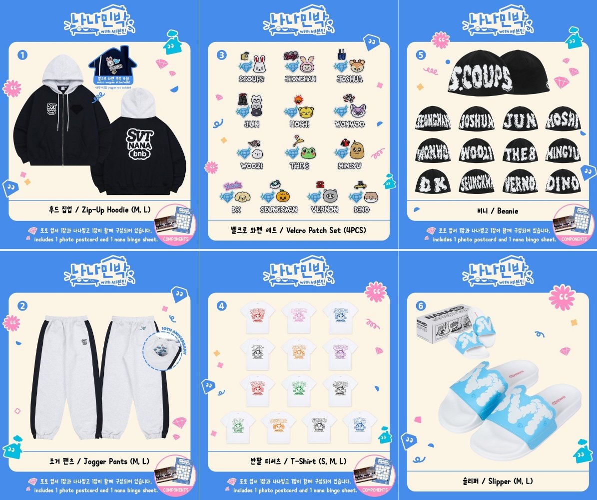 SEVENTEEN L ナナ民泊 フーディー