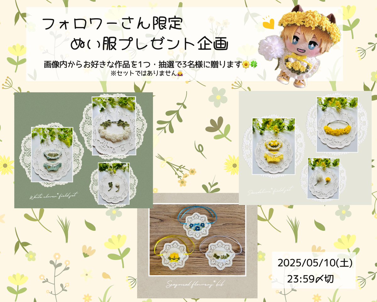やたろう様 リクエスト 2点 やたろう様 リクエスト 2点 まとめ商品