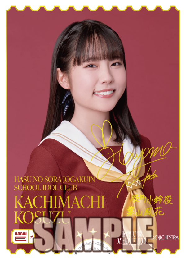 🎈＼#ラブカ 新カード紹介✨／🎈 5月31日発売「ブースターパック NEXT