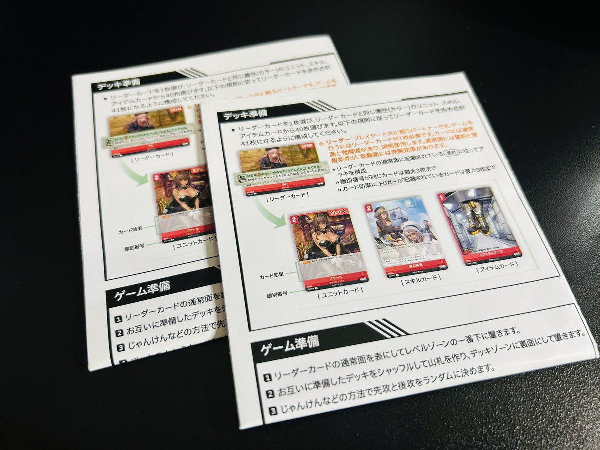NIKKE NIVEL ARENA」 製作: 니벨아레나NIVEL ARENA(@NivelArena)さん