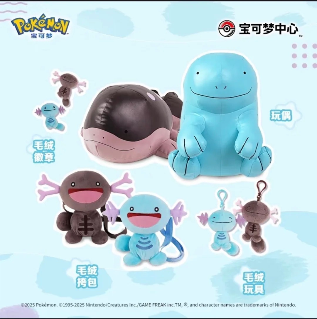 ポケモンセンター上海 中国 2025年5月2日~ ぬいぐるみショルダーバッグ