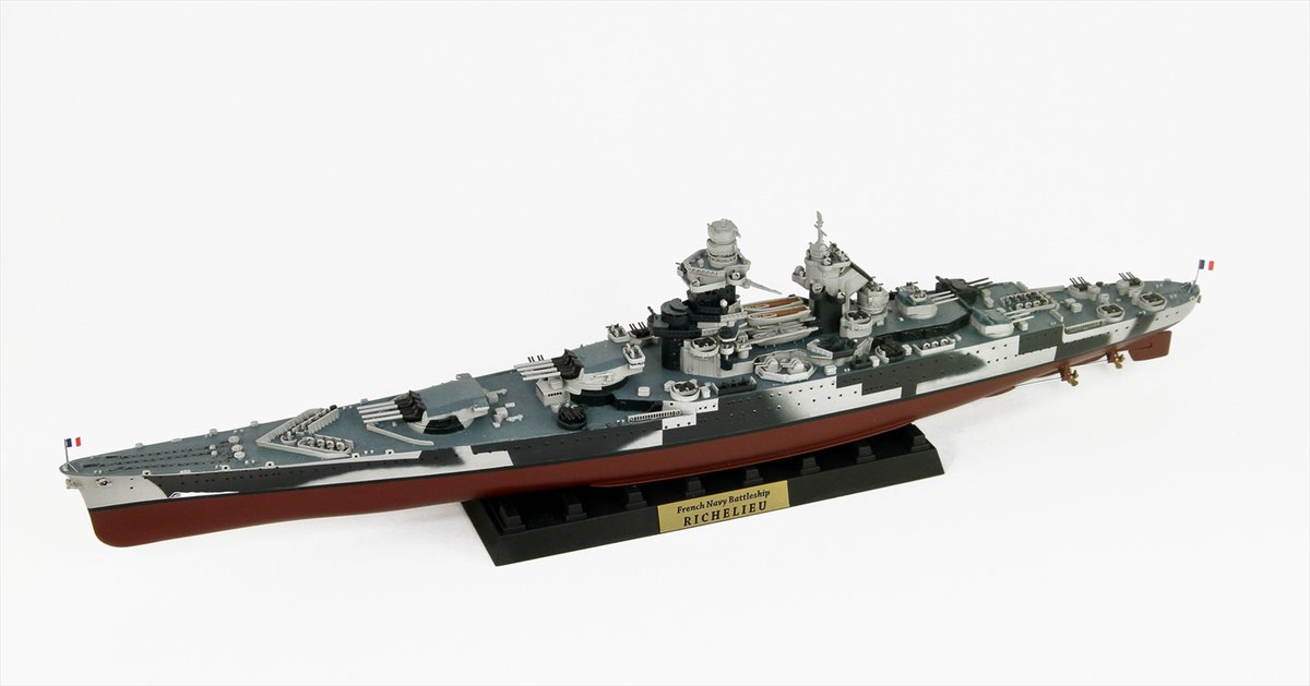 明日(2025/5/21)は、「1/700 フランス海軍 戦艦 リシュリュー 1943