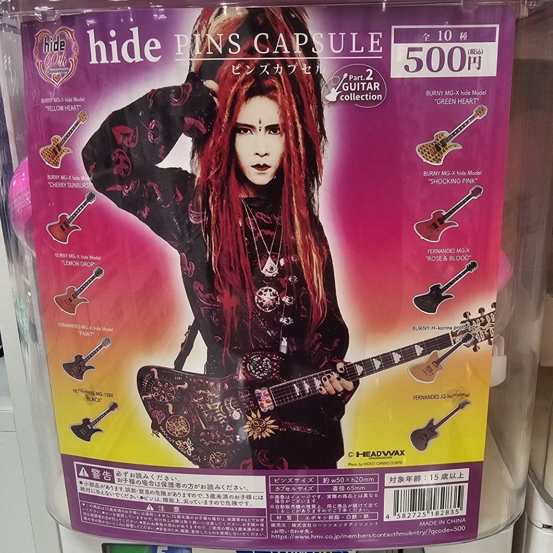 HMV立川ガチャ情報】 hideピンズカプセルトイシリーズの第二弾 ＜hide