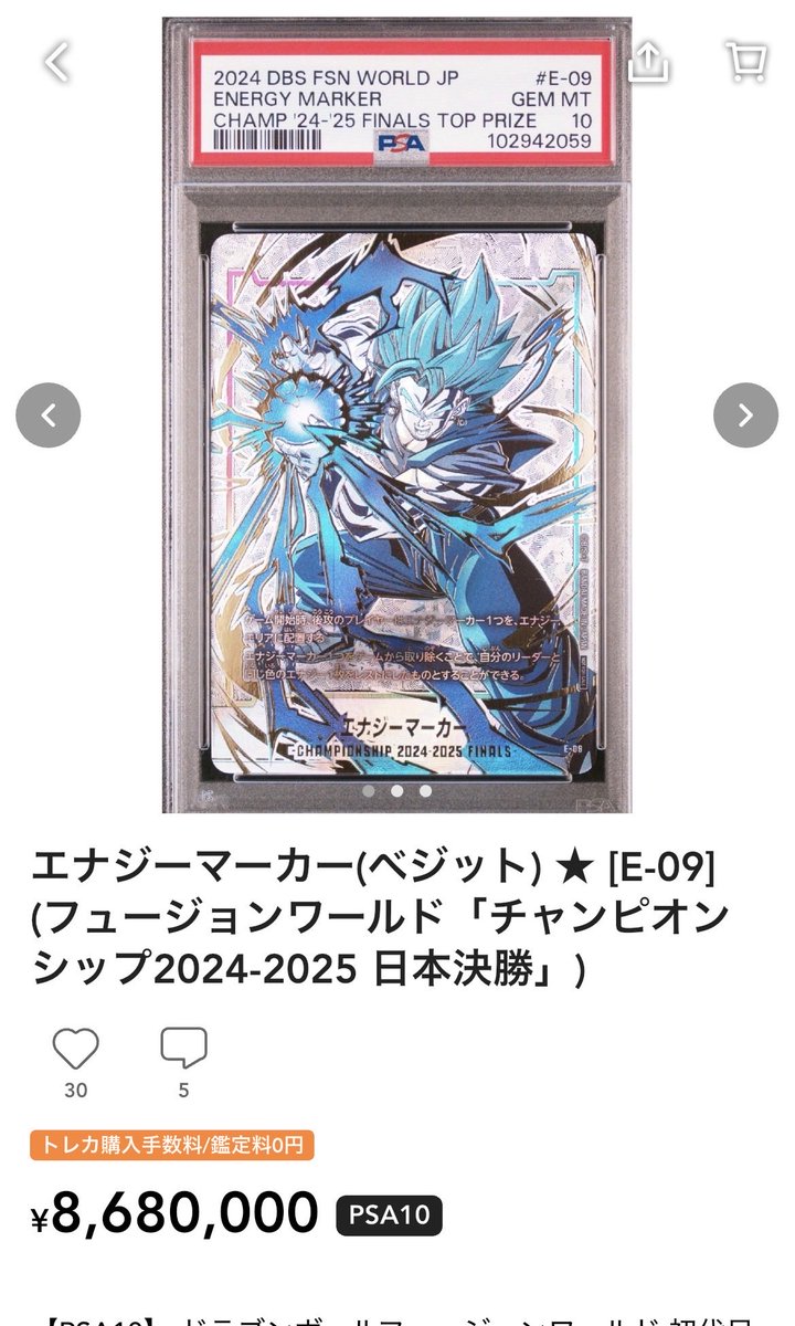 本物はこんなに輝き✨✨ が違うし、金箔主張してない… 青、赤