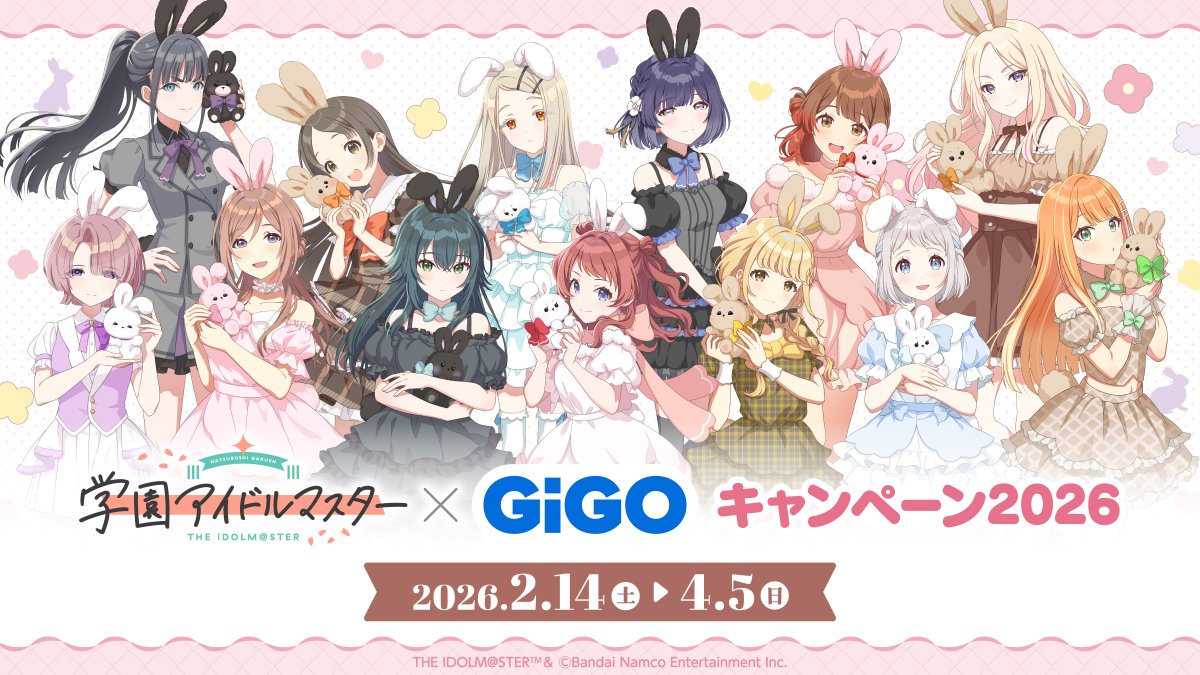 ⑅୨୧┈┈┈┈┈┈┈┈┈୨୧⑅*｡ 学園アイドルマスター × GiGO